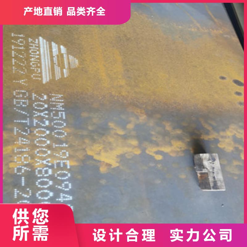 耐磨鋼板熱銷產(chǎn)品