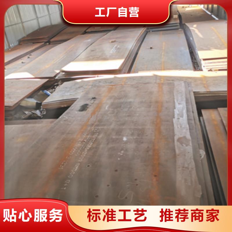 耐磨鋼板nm600耐磨鋼板廠家型號全價格低