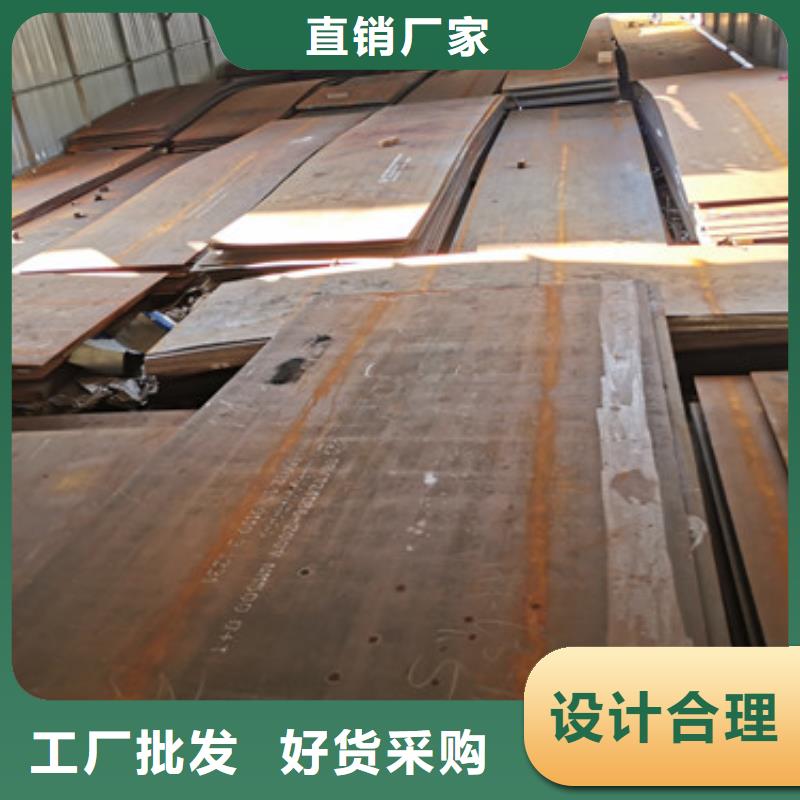 耐磨钢板定制销售售后为一体