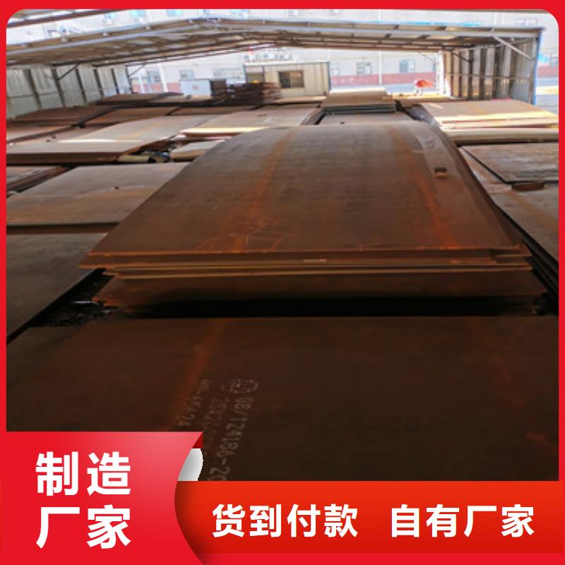 耐磨鋼板品質(zhì)商家