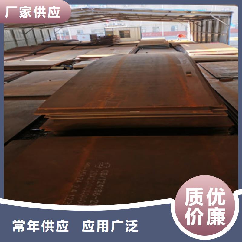 耐磨钢板nm450耐磨板的图文介绍