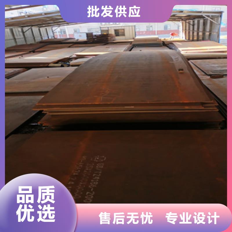 耐磨鋼板貼心服務(wù)