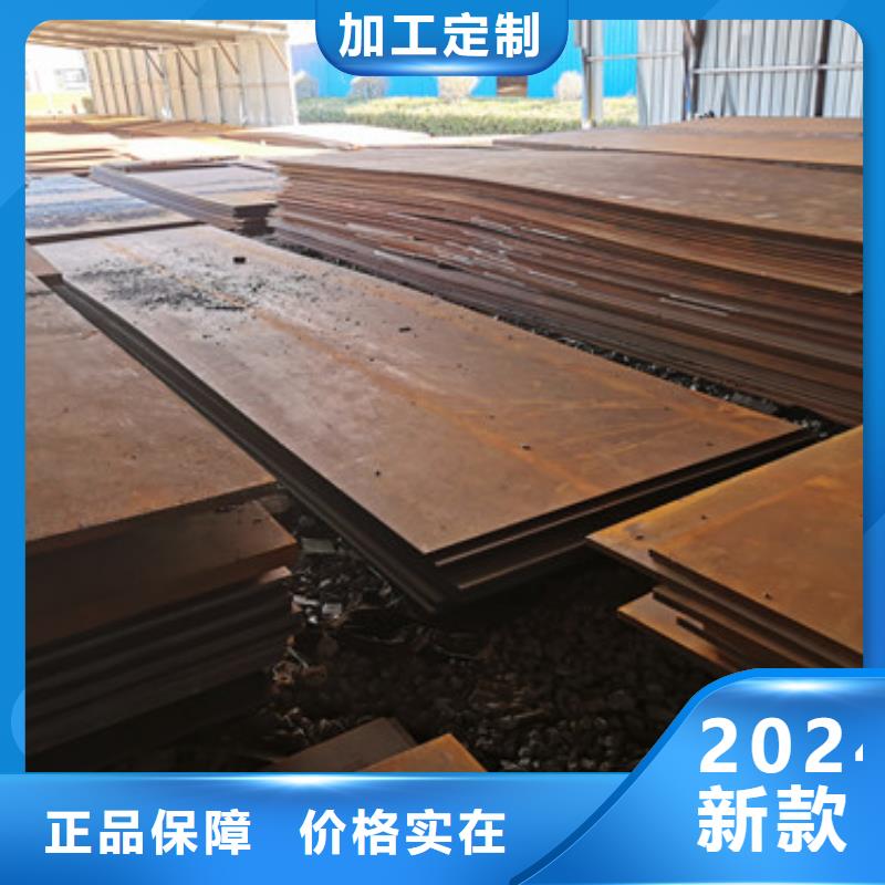 耐磨鋼板好產(chǎn)品不怕比
