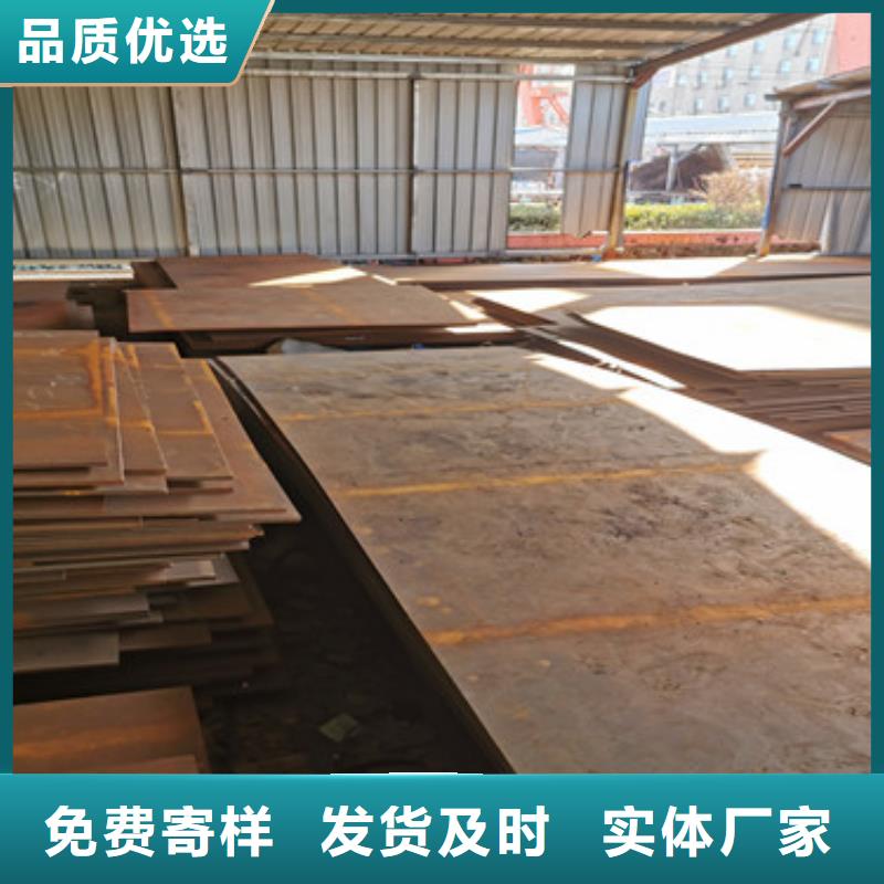耐磨鋼板漣鋼mn13耐磨板廠家用心做好細節(jié)