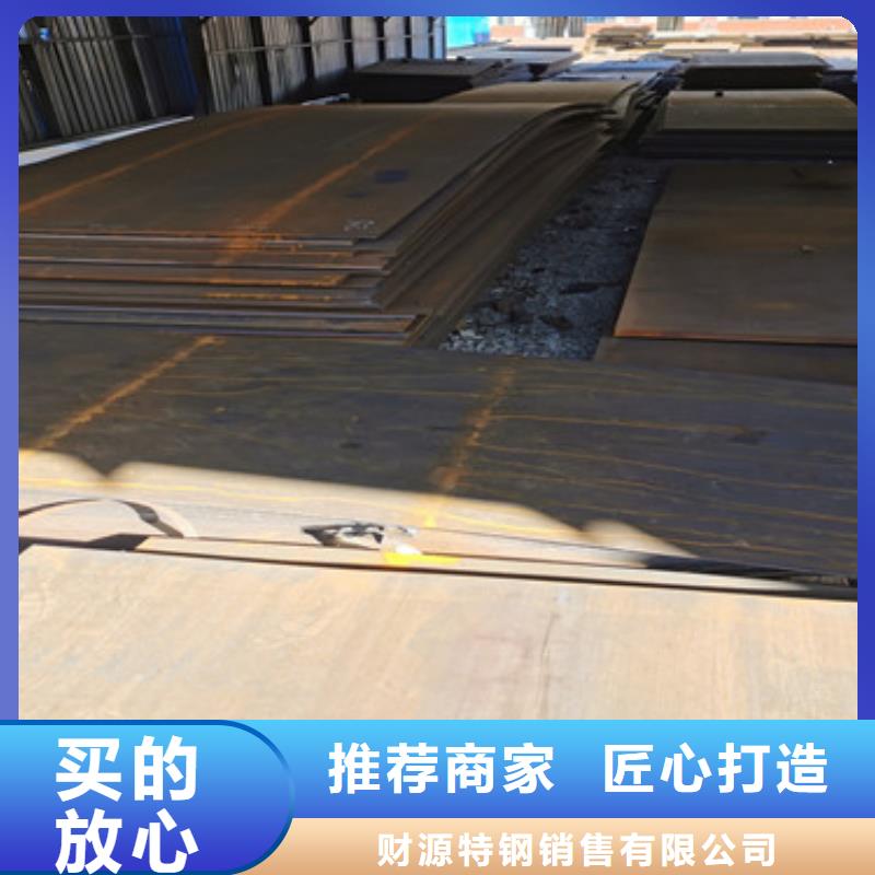 進(jìn)口悍達(dá)400耐磨板可以切割嗎