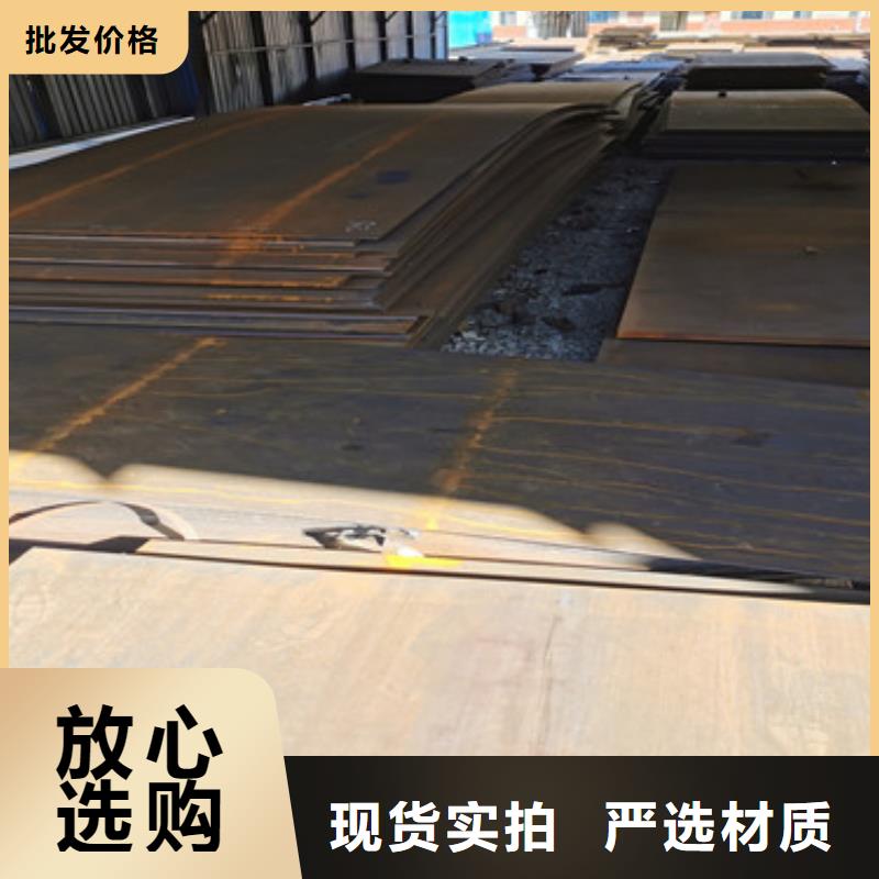 耐磨鋼板批發(fā)商