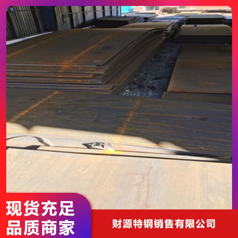 耐磨钢板涟钢锰13耐磨板品质优良