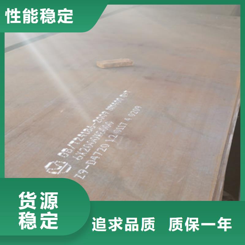 耐磨鋼板極速發(fā)貨