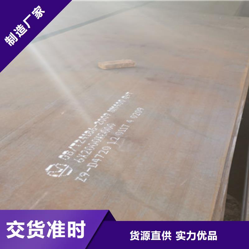 耐磨鋼板拒絕中間商