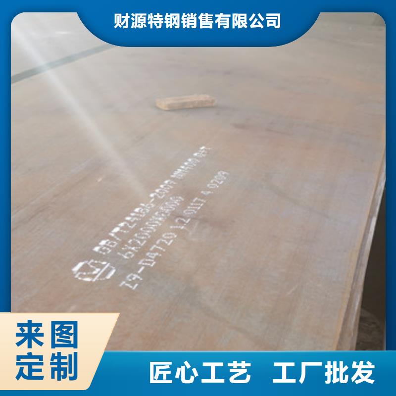 耐磨鋼板耐磨錳鋼質(zhì)量?jī)?yōu)選