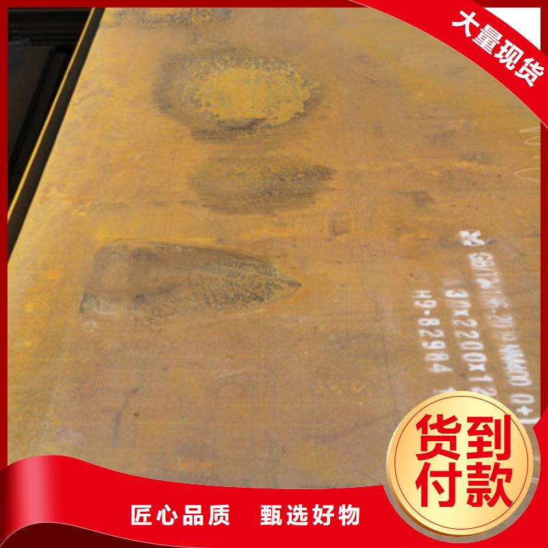 耐磨钢板_进口耐磨板现货