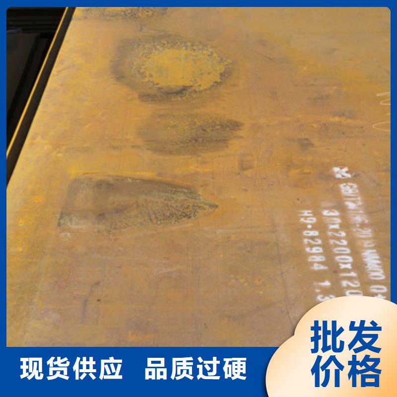 耐磨钢板涟钢锰13耐磨板品质优良