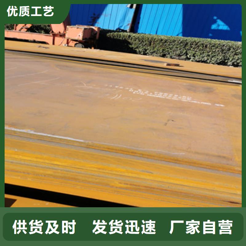 耐磨钢板nm600耐磨钢板厂家打造好品质
