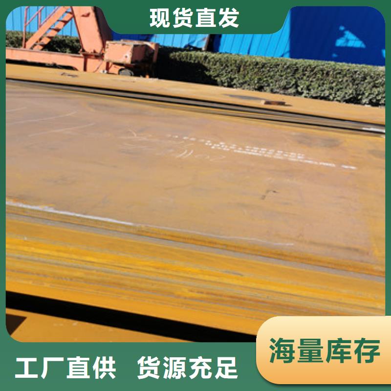 耐磨鋼板nm600耐磨鋼板主推產(chǎn)品