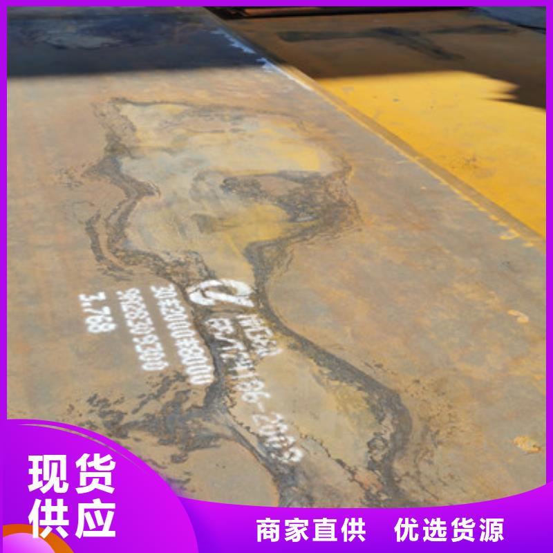 耐磨鋼板-漣鋼錳13耐磨板信譽(yù)至上