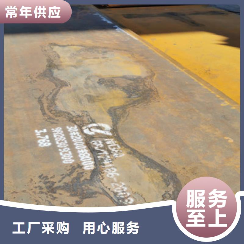 耐磨鋼板漣鋼mn13耐磨板廠家用心做好細節(jié)