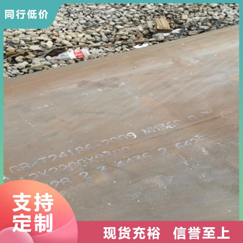 耐磨鋼板哈道斯耐磨板廠家直營(yíng)