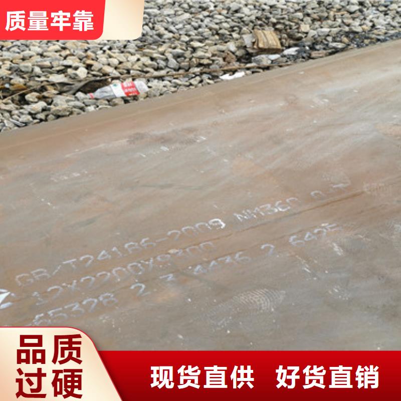 耐磨钢板_Mn13高锰耐磨板精致工艺