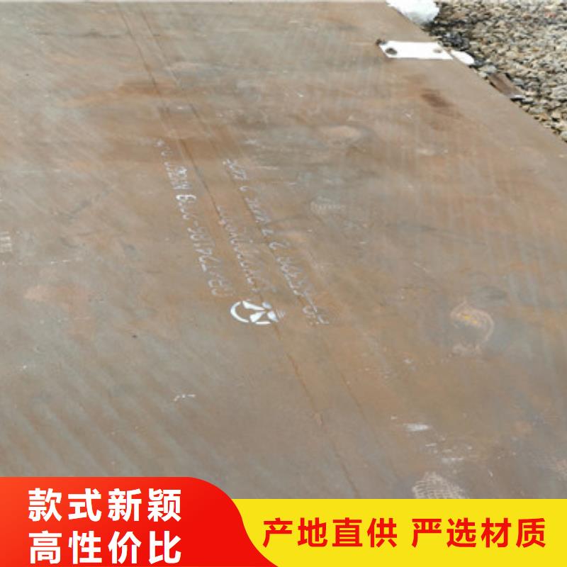 耐磨鋼板哈道斯耐磨板廠家直營(yíng)