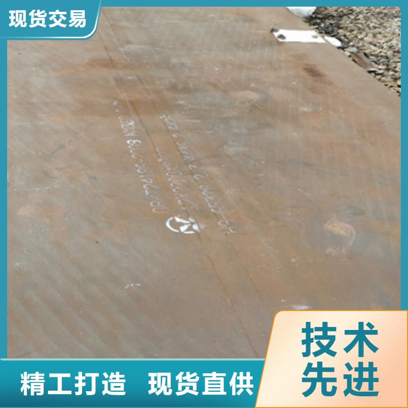 耐磨鋼板精選貨源