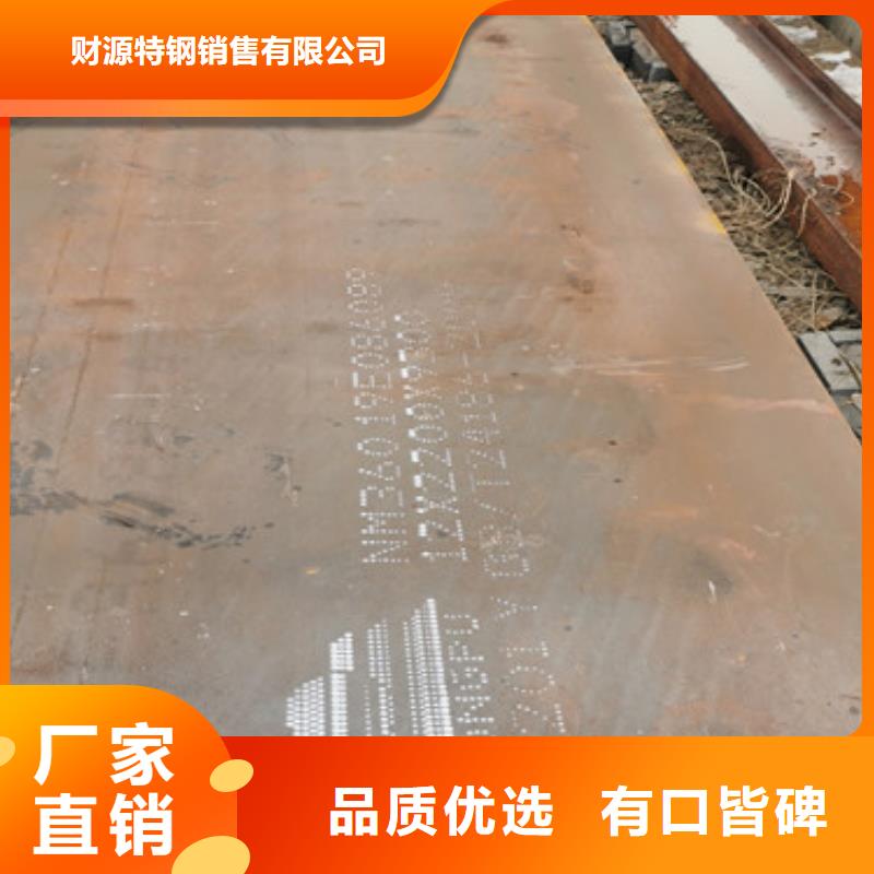 耐磨鋼板哈道斯耐磨板廠家直營(yíng)