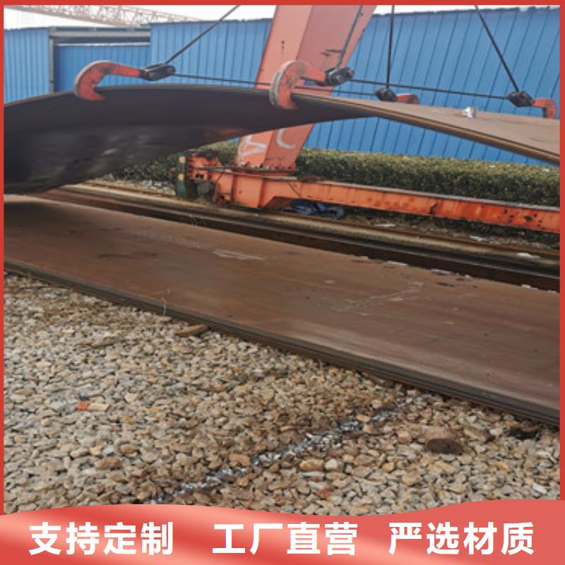 耐磨鋼板哈道斯耐磨板廠家直營(yíng)