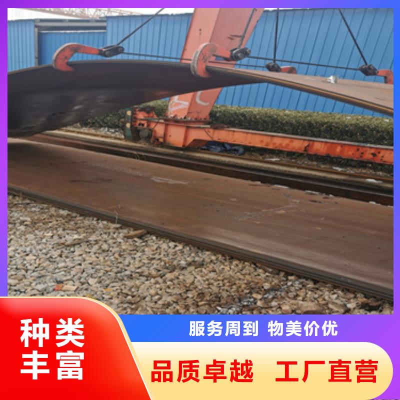 耐磨鋼板拒絕中間商