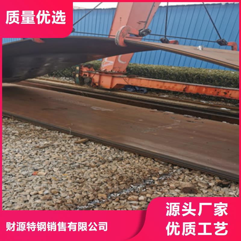 耐磨钢板定制销售售后为一体