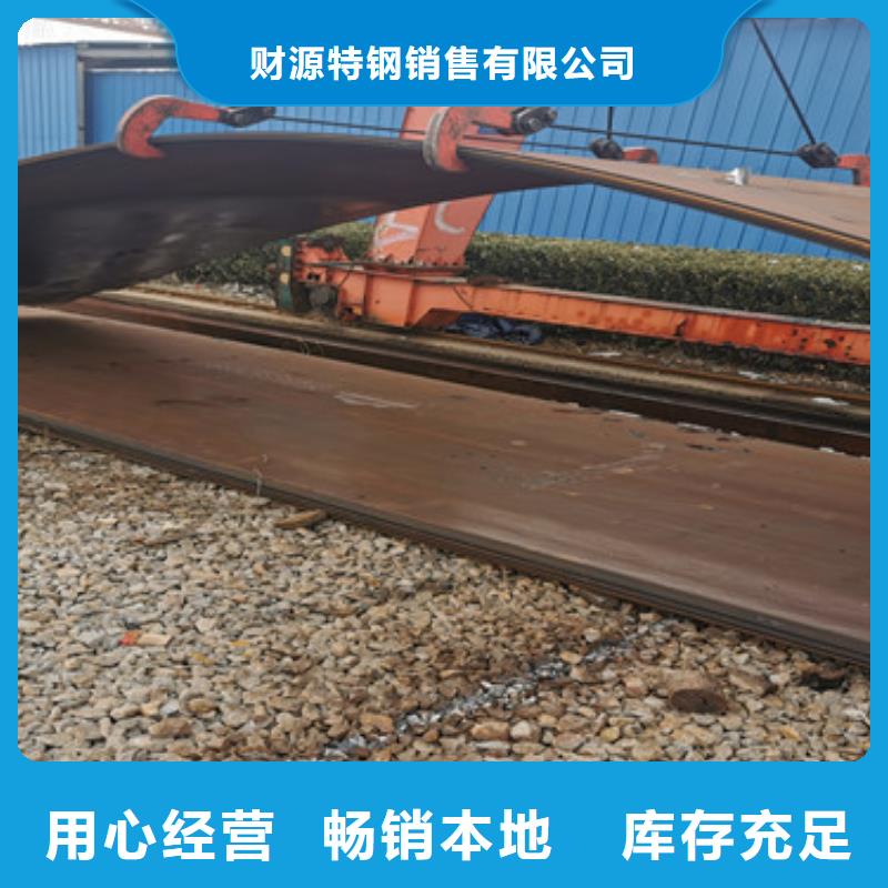 耐磨鋼板漣鋼錳13耐磨板精工細作品質(zhì)優(yōu)良