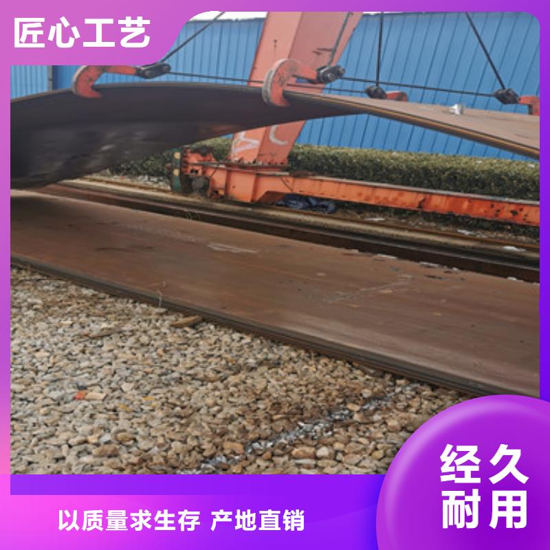 耐磨鋼板精選貨源