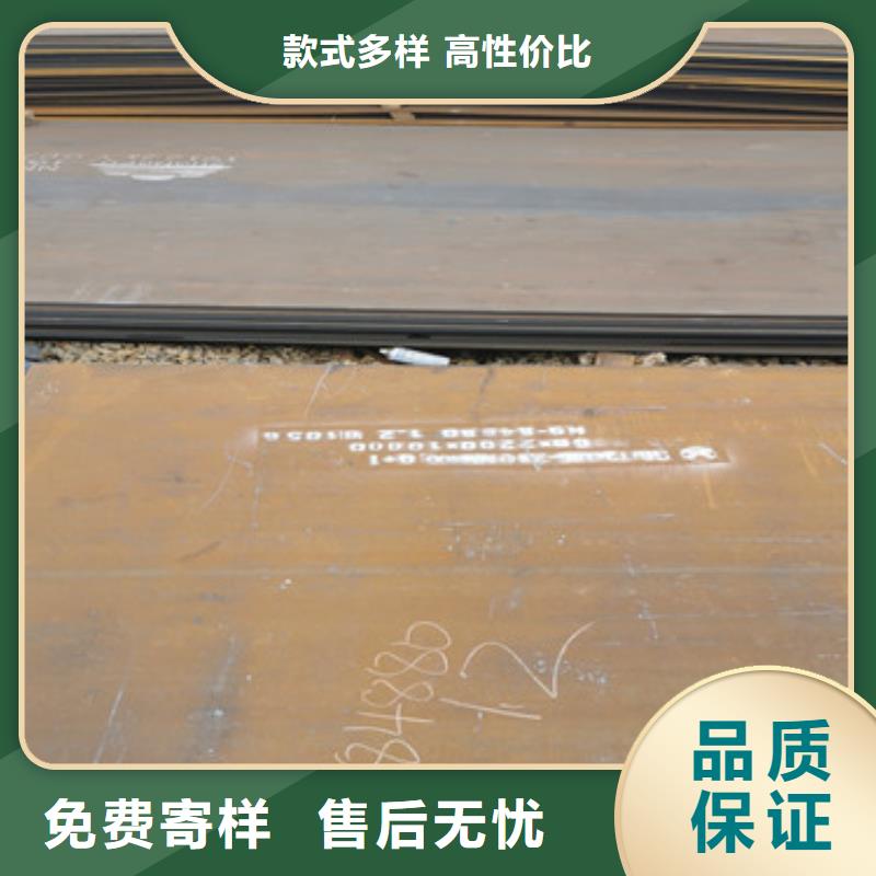 耐磨鋼板精選貨源