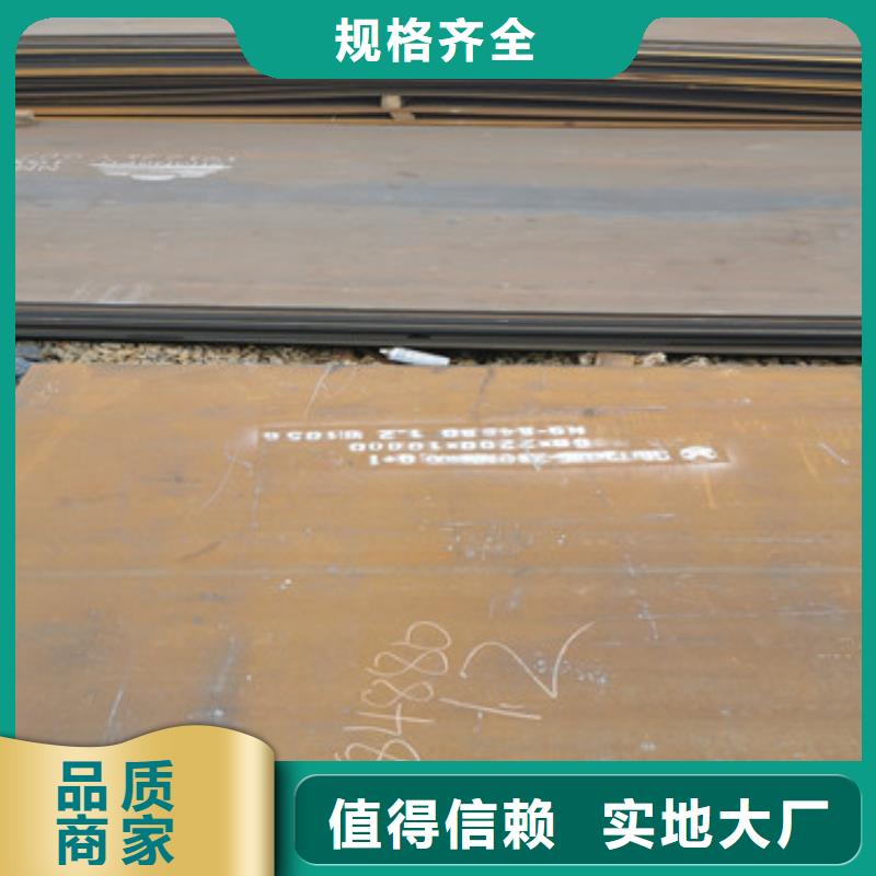 耐磨鋼板哈道斯耐磨板廠家直營(yíng)
