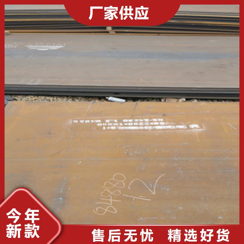 耐磨鋼板極速發(fā)貨