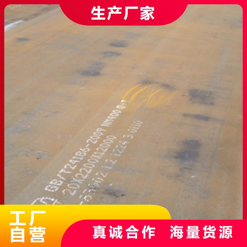耐磨鋼板極速發(fā)貨