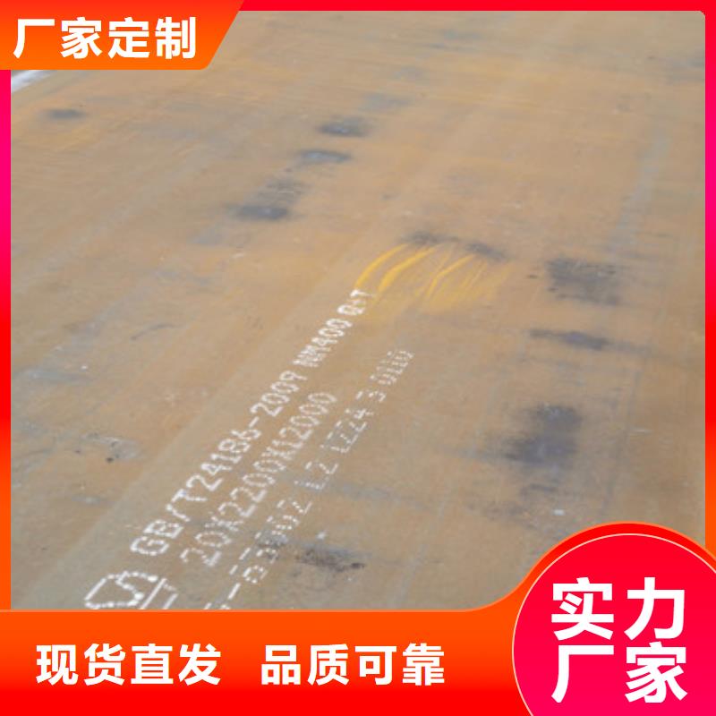 耐磨鋼板哈道斯耐磨板廠家直營(yíng)