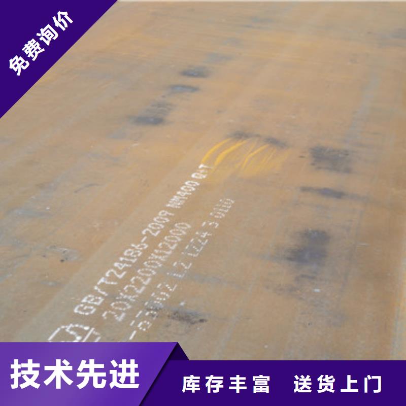 耐磨鋼板漣鋼錳13耐磨板精工細作品質(zhì)優(yōu)良