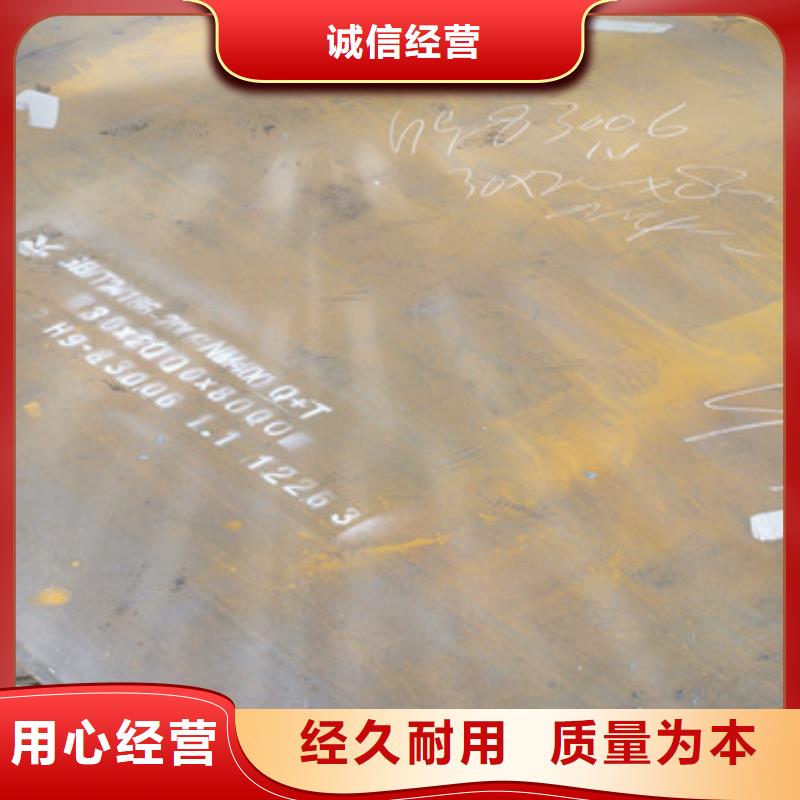 耐磨鋼板極速發(fā)貨