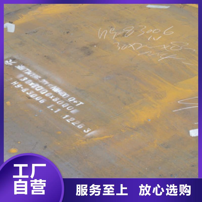耐磨鋼板哈道斯耐磨板廠家直營(yíng)