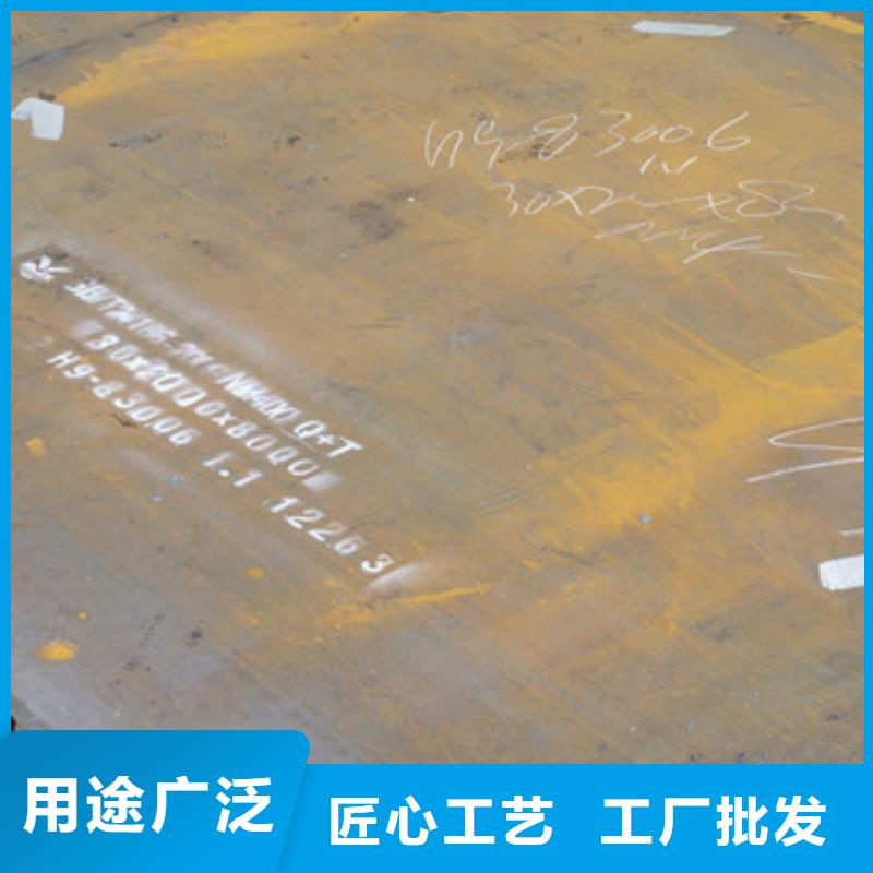 耐磨鋼板精選貨源