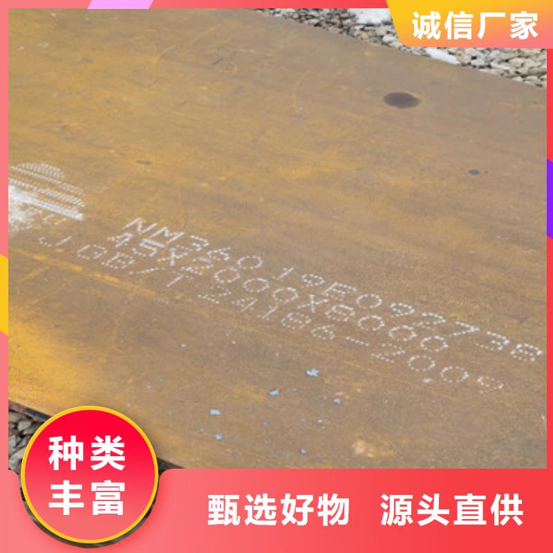 耐磨鋼板極速發(fā)貨