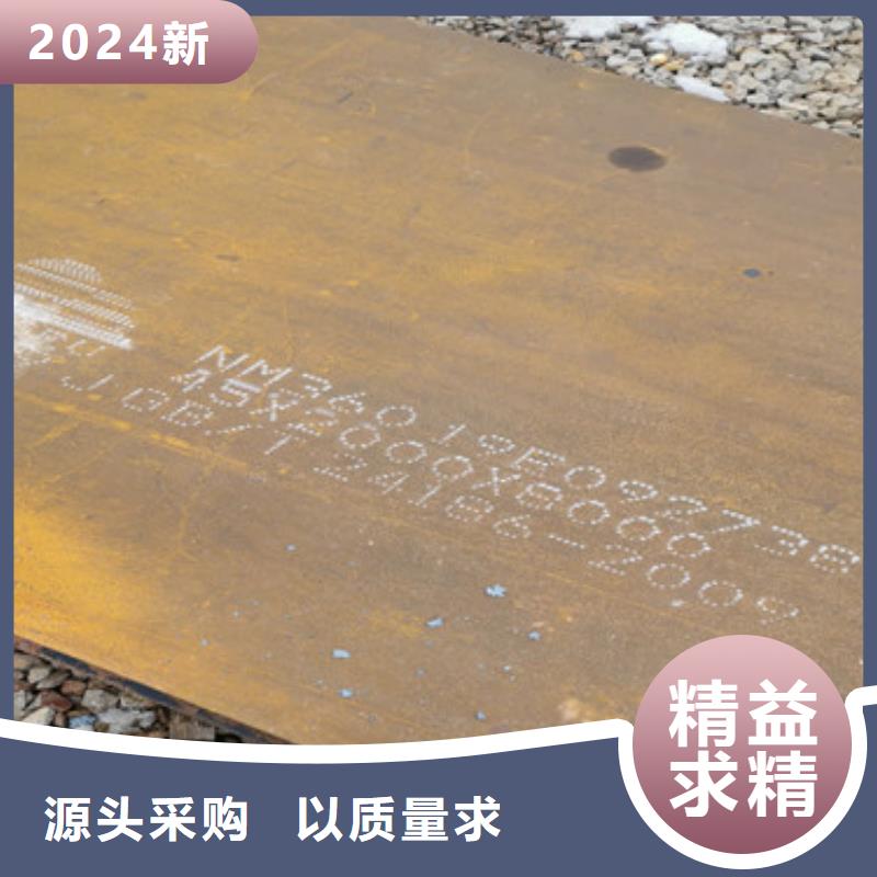 耐磨鋼板精選貨源