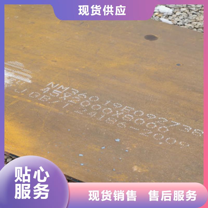 耐磨鋼板漣鋼錳13耐磨板精工細作品質(zhì)優(yōu)良