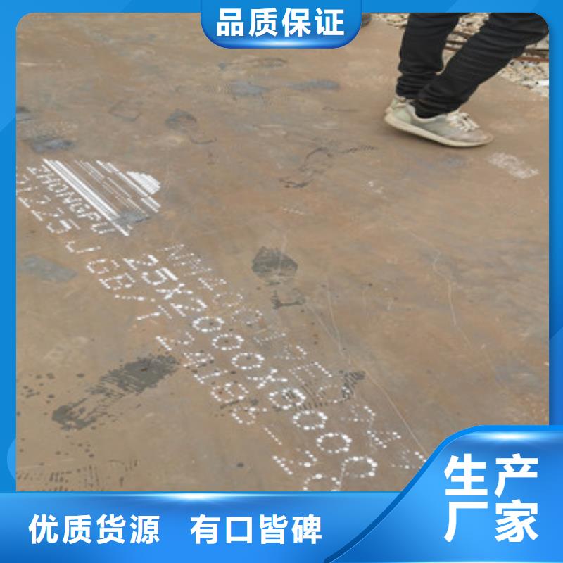 耐磨鋼板漣鋼錳13耐磨板精工細作品質(zhì)優(yōu)良