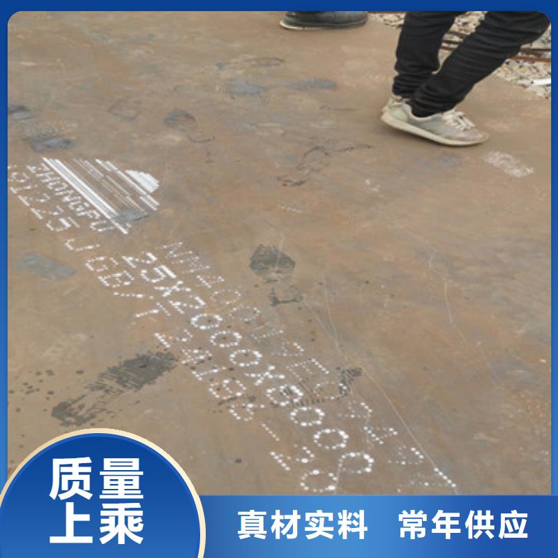 耐磨鋼板極速發(fā)貨