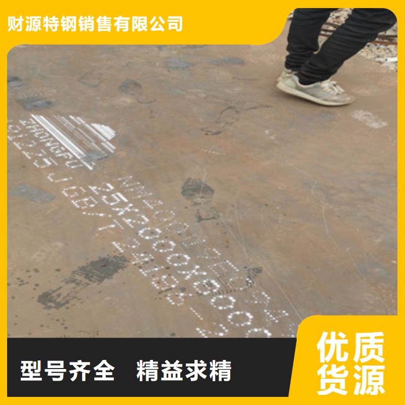 耐磨鋼板哈道斯耐磨板廠家直營(yíng)