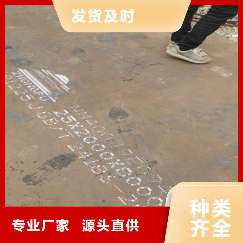 耐磨鋼板精選貨源