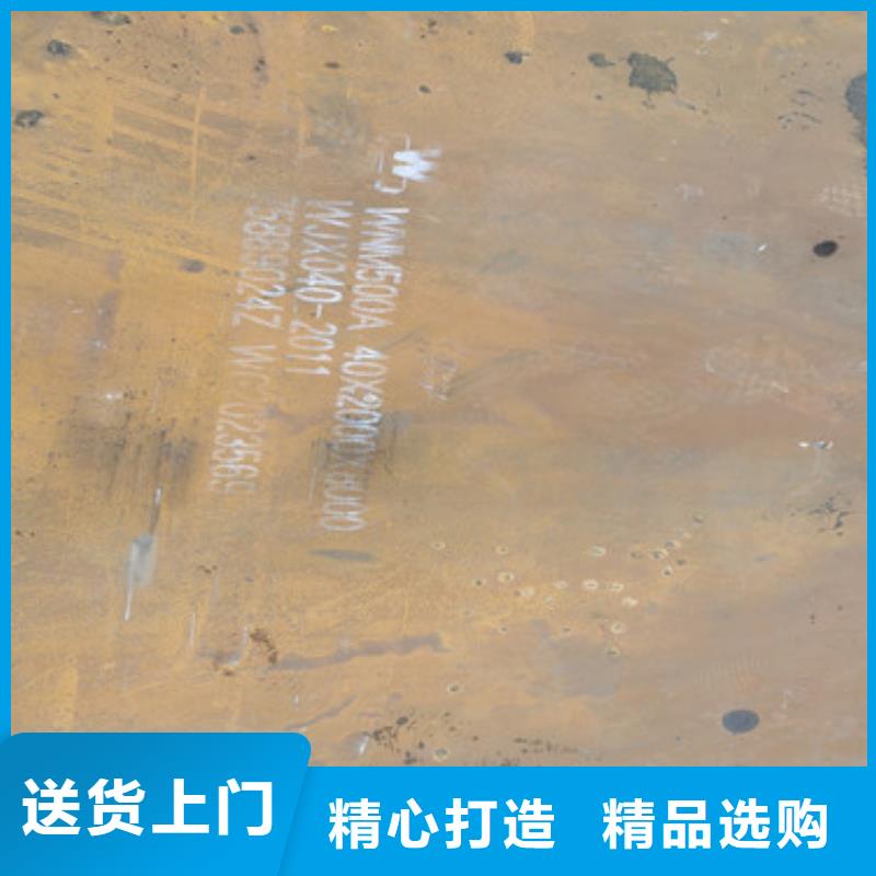 耐磨鋼板哈道斯耐磨板廠家直營(yíng)
