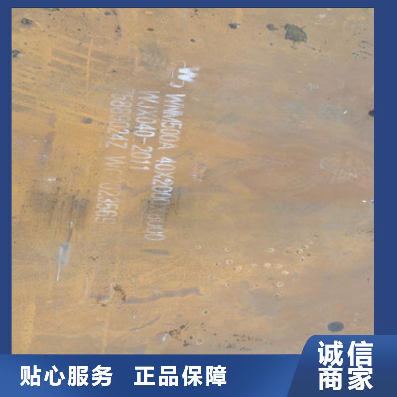 耐磨鋼板極速發(fā)貨