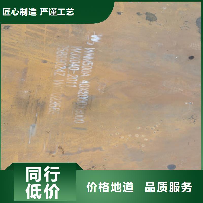耐磨鋼板漣鋼錳13耐磨板精工細作品質(zhì)優(yōu)良