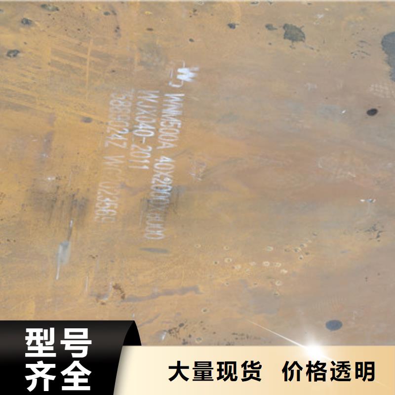 耐磨鋼板精選貨源